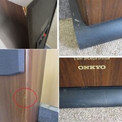 ONKYO オンキョー トールボーイスピーカー D-205F 2個セット フロントスピーカー 木目 トールボーイ型 ペア スピーカー 札幌 北20条店の画像