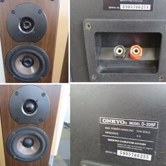 ONKYO オンキョー トールボーイスピーカー D-205F 2個セット フロントスピーカー 木目 トールボーイ型 ペア スピーカー 札幌 北20条店の画像