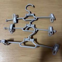 ズボンハンガー 3本セット