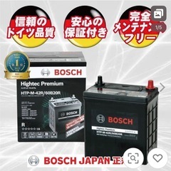 ⠀【⠀新品】車 バッテリー