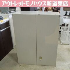 オカムラ 書庫 カギ無し サビあり オフィス家具  SAシリーズ...