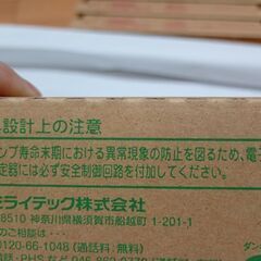 東芝　FHP32EN GU-TS 3波長形昼白色の画像
