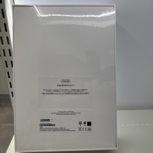 ✨【新品】 iPad 第9世代 256GB
