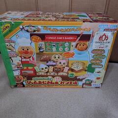 ジャムおじさんのパン工場
