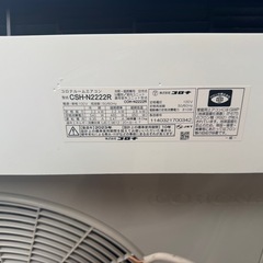 CORONA 2023年100v CSH-N2222Rの画像
