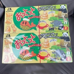 おとっと(ポタージュ味)10個セット①