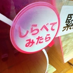 💛5AAG9【動作品】Panasonic TH-65EZ950 有機ELテレビ 画面キズ？汚れ？ありの画像