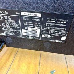 💛5AAG9【動作品】Panasonic TH-65EZ950 有機ELテレビ 画面キズ？汚れ？ありの画像