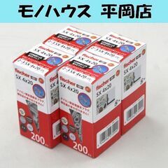 未使用保管品 fischer SXプラグ SX 4×20 539...