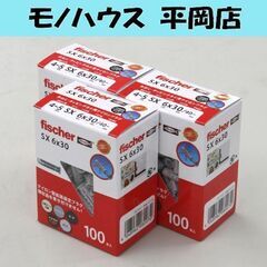 未使用保管品 fischer SXプラグ SX 6×30 507...