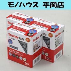 未使用保管品 fischer SXプラグ SX 8×40 507...