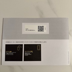 Dyson Hot+Cool™ ホット+クール 空気清浄機　動作確認済みの画像