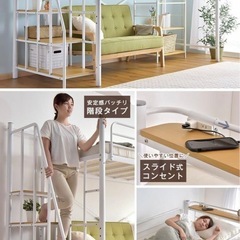【階段つきで安全！】白の二段ベッドの画像