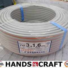 弥栄 VVF 3×1.6ｍｍ 黒赤緑 未使用 100ｍ 質量13...