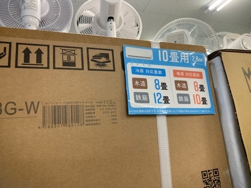 エアコン　Hisense HA-S28G-W 2024年製