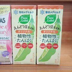 プロテイン系ドリンク6本　SAVASなどの画像