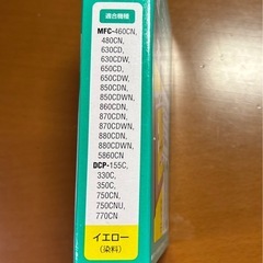 【未使用・未開封】 ブラザーインクジェットプリンタの互換の画像