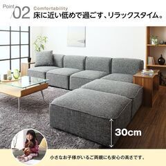 新品未使用　レイアウト自由自在　フロアローソファ　サイドテーブル...