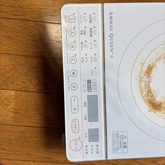 IHの画像