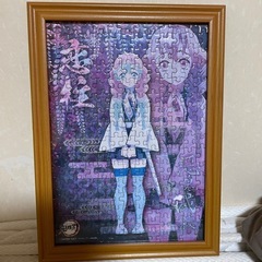 恋柱　パズル完成品　額入り