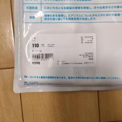 UNIQLOエアリズム110cm キャミソールの画像