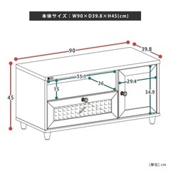 テレビボード 幅90cm ホワイト TV台 ローボード 収納付きの画像