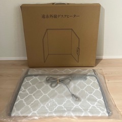 遠赤外線デスクヒーターの画像