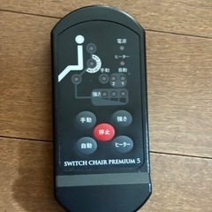 座椅子の画像