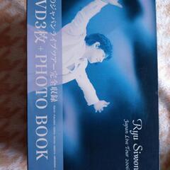 〝韓流スター〟Ryu Siwon  2006 Japan liv...