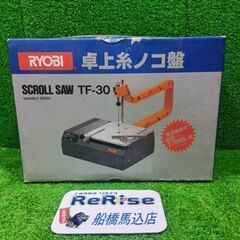 リョービ TF-30 卓上糸のこ盤【船橋馬込店】【店頭取引限定】...
