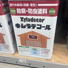 国立競技場の塗装にも使われた高級塗料、キシラデコール(エボニ、和っぽい茶色)で職人3度塗りした2x4材12フィート70本程度を譲りたいの画像
