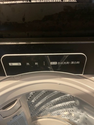 HISENSE 2022年製5.5キロ洗濯機 