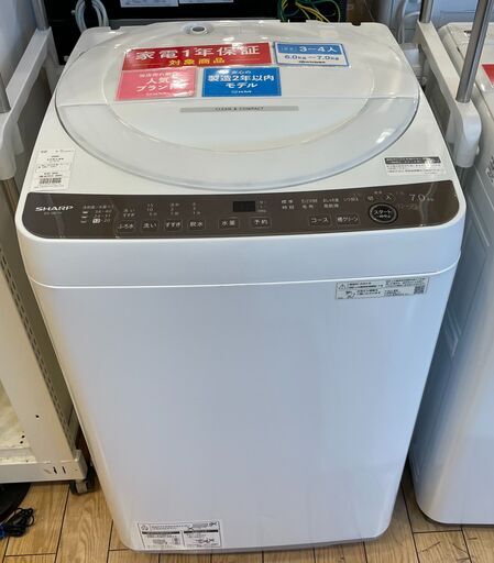 【1年保証付】SHARP　全自動洗濯機　【トレファク桶川店】