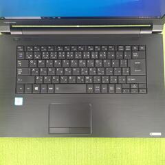 ノートPC Core i7 SSD搭載 Dynabook B75 インボイス対応の画像