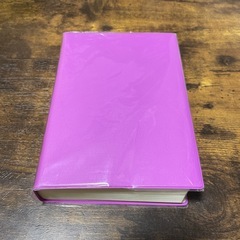 三省堂 全訳読解古語辞典 小型版の画像