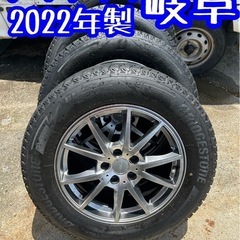 ブリザック  2022年製　225/65R17 ハリアー　RAV...