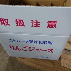 青森りんご サンふじ100% りんごジュース 1L12本入り 送料込 春