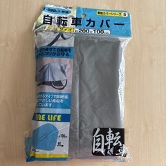 ワイヤーロックの画像