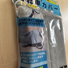 ワイヤーロックの画像