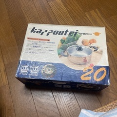 両手鍋 IH対応 ガラス蓋 新品未使用
