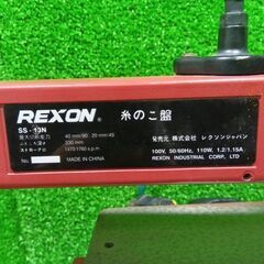 REXON SS-13N 糸のこ盤【船橋馬込店】【店頭取引限定】【中古】管理番号：IT03HII2ZGG8の画像