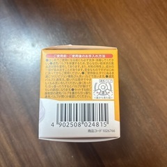 <新品>pigeon ssサイズ1つの画像