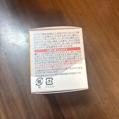 <新品>pigeon ssサイズ1つの画像