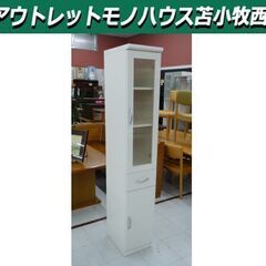 スリム食器棚 幅30cm 白 鏡面仕上げ 棚板高さ調節可能 食器...