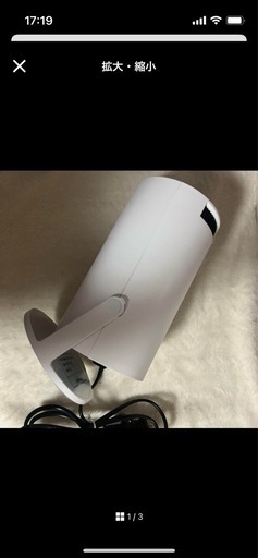 新品同様プロジェクター