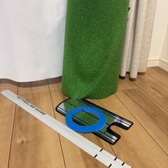 パッティングラインガイド　お譲りします