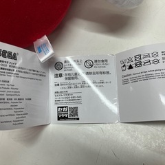 O2506-082 Disney ミッキーマウスLLぬいぐるみ プライズ品 中古の画像