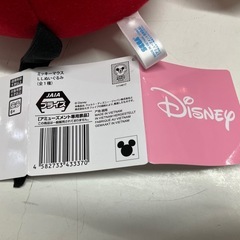 O2506-082 Disney ミッキーマウスLLぬいぐるみ プライズ品 中古の画像