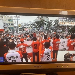 【無料】液晶テレビ