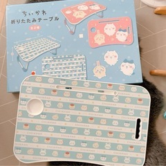 【値下げ中】ちいかわ　折りたたみ　テーブル